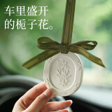 菓凯（GuOKaI）栀子花车载香薰挂件 汽车内装饰品香氛摆件 持久淡香香片除臭除味 仲夏栀子【栀子花还原】