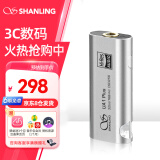 山灵（SHANLING）UA1Plus小尾巴解码耳放HIFI一体机手机电脑功率音频放大器便携小巧 UA1Plus梦幻银