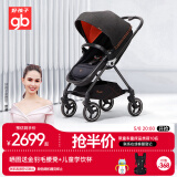 好孩子（gb）婴儿车可坐可躺双向轻便高景观碳纤维婴儿推车360度GB826-A-0160K