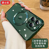 爵士驼【自带镜头膜】爵士驼 苹果13ProMax手机壳iPhone13车载可磁吸保护套magsafe充电女 苹果13Promax【苍岭绿】强力磁吸+防爆镜头膜