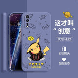 贝伦斯 vivo iqooneo手机壳855版液态硅胶y7s/z5全包防摔卡通动漫男女创意保护软套 薰衣草灰【疑问皮卡丘】iqoo neo/855版