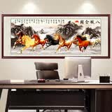 良品大师山水画办公室挂画中式客厅装饰画万里长城靠山图茶室字画风景壁画 八骏图A1 75*210cm宣纸锦绫+有机玻璃+红褐色实木框（热卖款）