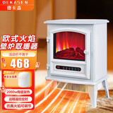 德卡森 暖风机家用壁炉取暖器欧式快热炉室内落地立式电暖器3D仿真火焰烤火炉电暖气热风机取暖炉热风扇 白色旗舰【2000w陶瓷+遥控定时+3D火焰】