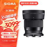 适马（SIGMA）56mm F1.4 DC DN｜Contemporary 半画幅 大光圈定焦镜头 人像肖像特写（尼康Z卡口）