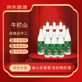 牛栏山【JD喜酒】牛栏山二锅头陈酿/桶装酒 口粮酒 52度 500mL 12瓶 经典白牛二 整箱