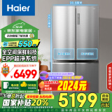 海尔（Haier）657升全空间保鲜十字对开四开门家用电冰箱一级能效变频节能风冷无霜大容量BCD-657WGHTD19S7U1