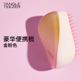 Tangle Teezertt王妃梳便携款式顺发按摩梳子金粉色送女友母亲新年礼物