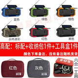 狮晨多功能手摇充电发电手电筒收音机蓝牙音箱太阳能应急灯户外全波段 收音机1件+收纳包1件+工具1件