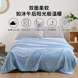 喜屋（SHERWOOD）毛毯法兰绒毯子四季盖毯午睡空调毯 毛巾被单双人空调四季毛毯被 【抗静电不起球不掉色】蓝色 180*200cm（约1350G）