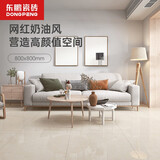 东鹏（DONGPENG） 普佩斯 客厅瓷砖800x800 奶油风地板砖仿大理石磁砖抛光砖电视背景墙砖 普佩斯【咨询预约更划算】 咨询获取所有优惠