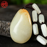 映和 新疆和田玉籽料项链原皮原石吊坠白玉挂件羊脂红皮原籽毛衣链男女款带证书 和田玉满肉挂链款