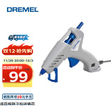 DREMEL 琢美 930 双温热熔胶枪多用途胶棒胶条热熔器手工美缝工具 18根胶棒（7mm）套装