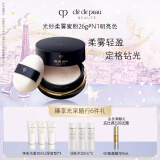 肌肤之钥（CPB）光纱柔雾蜜粉26g#N1明亮色定妆控化妆品礼盒套装生日礼物