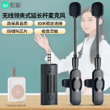 索爱（soaiy）领夹式小蜜蜂扩音器教师专用讲课大音量智能降噪演讲导游扩音机直播麦克风 K35D一拖二