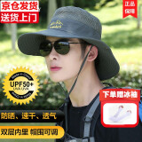保罗·弗希尼遮阳帽男夏季太阳帽户外可折叠钓鱼帽子韩版渔夫帽男透气防晒帽 款式二  渔夫帽-军绿色