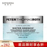 彼得罗夫（PETERTHOMASROTH） 沁润补水云朵霜 保湿锁水面霜 50ML