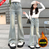 女童牛仔喇叭裤复古4-15儿童秋装弹力休闲长裤子修身显瘦中大童潮 弹力牛仔裤【冬季加绒加厚款】 160cm