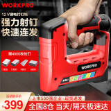 万克宝（WORKPRO）电动打钉枪射钉枪门钉T钉U钉木工排钉抢码钉枪六合一12V锂电款