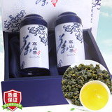 平茗 台湾茶叶礼盒装原产高山茶冻顶乌龙阿里山梨山茶茗新茶过节送人 A清香台湾高山茶 320克 * 1盒