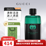 古驰（GUCCI）罪爱男士/罪爱燃情/惹火男士香水清新木质持久留香男朋友生日礼物 罪爱惹火男士90ml【大胆神秘】