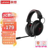 联想（Lenovo） 拯救者Star Y360 有线游戏耳机 头戴式电脑耳麦 专业电竞耳机畅玩黑神话悟空 Y480-RGB炫彩灯效