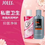 娇妍（JOLLy）护理液(男100ml+女100ml)男女私密处洗液私处护理液抑菌去异味