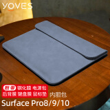 Yoves 适用微软surface pro9保护套pro10/8电脑包笔记本内胆包13英寸 黯蓝色 二合一笔记本平板电脑包