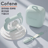 可菲尼（cofene）婴儿全硅胶安抚奶嘴3-6-18个月以上安睡型新生儿仿母乳防胀气超软 圆头灰绿- 均码 1支装 （送盒+链）