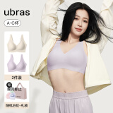 ubras【2件装】无尺码免拆美背内衣女背心无钢圈文胸罩无痕 柔灰紫+燕麦奶 均码（A-C杯）