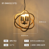 恋尚灯饰饭店麻绳吊灯创意服装理发店装饰网咖啡餐厅酒吧台工业风个性灯具 43CM直径赠送LED 21瓦暖光光源