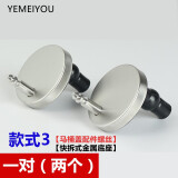 夜美优（YeMeiYou）马桶盖配件盖板膨胀螺丝连接件坐便盖通用卡扣座便器安装固定膨胀 款式3【一对2个含橡胶膨胀螺丝】