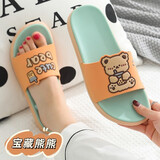 百慕倾臣 凉拖鞋女士居家室内外穿卡通小熊软厚底防滑耐磨浴室情侣拖鞋男 天蓝 38-39 适合37-38