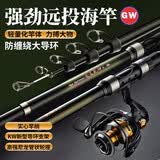 光威鱼竿紫宸乾坤海竿超硬钓鱼竿远投抛竿纺车轮甩竿大物竿4.2m套装