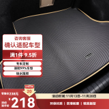 米其林（MICHELIN）汽车后备箱垫适用迈腾速腾亚洲龙XC60探岳宝马X3奥迪A4LQ5L尾箱垫 TPV环保锁水尾箱垫 黑色款 下单备注车型+年款+颜色