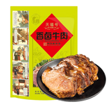 天福号熟食腊味即食下酒菜卤味中华老字号北京特产熟食凉菜酱肉熟食 香卤牛肉200g袋装