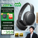 漫步者（EDIFIER）【王一博代言】W820NB双金标主动降噪无线头戴式蓝牙耳机游戏音乐学生网课耳麦适用于苹果安卓手机 【升级版】雅典灰+黑色耳机包