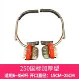 邦斯拓 脚扣电力电杆脚爬电工水泥杆爬杆器10米12米15米脚扣国标配件 250加厚型 适用6-8米杆