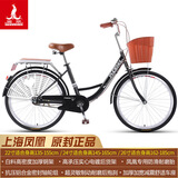 凤凰（Phoenix） 梦幻自行车男士女式成人青少年学生通勤城市复古轻便单车 芭蕾黑色/95%免安装 26寸实心胎：适合身高165-180cm