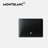 万宝龙（MONTBLANC）钱包男士奢侈品牛皮革钱夹卡夹新年礼物14548 送男友 送礼