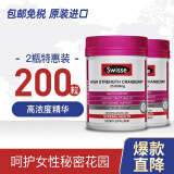 Swisse 澳洲女性保健品 蔓越莓胶囊100粒高浓度精华 呵护泌尿系统X2瓶