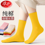 浪莎（LangSha）袜子女长袜纯棉黑色女袜春夏款全棉女长筒袜吸汗防臭高筒女袜