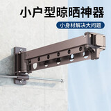 晾温馨折叠晾衣架隐形墙壁挂式小户型室内家用阳台飘窗可伸缩凉衣杆神器 【不包安装】尊贵银可挂17件衣服
