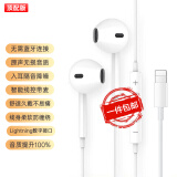 WITGOER【升级顶配芯片】耳机有线适用于苹果iPhone14promax/13/12/11/X/XR/7plus/8/6/手机接口lightning