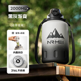 恩尔美（nRMEi）保温保冷杯大容量两用316L不锈钢男吨桶吨户外茶水分离大肚水杯壶 渐变黑2000ml[抗菌316/冷热双保]