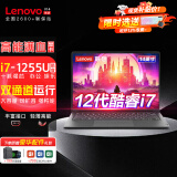 联想（Lenovo）小新Air14 升级款独显高性能标压设计师本商务办公笔记本电脑 大学生超轻薄本book V14 15可选2024 酷睿i7 1255U 双运行 24G V14 512G极速固态-旗