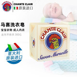 大公鸡管家大公鸡洗衣皂 内衣皂男女士专用内裤皂 婴儿宝宝肥皂家庭装意大利 马赛皂300g*1块