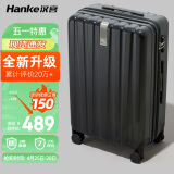 汉客墨玉黑29英寸100多升巨能装行李箱大容量男拉杆箱女旅行箱再升级