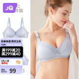 婧麒（JOYNCLEON）【2件装】哺乳文胸孕妇内衣无钢圈喂奶胸罩怀孕期前开扣聚拢薄款 灰蓝送灰蓝【一级精选 新疆棉】 75B