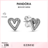 潘多拉（PANDORA）璀璨手绘爱心耳钉925银小巧简约时尚礼物生日礼物送女友