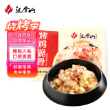 汉拿山 鸡脆骨 400g/袋   韩式半成品烧烤食材 腌制鸡脆骨户外烧烤食材